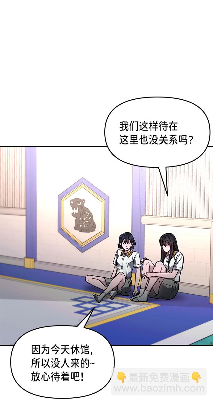 第39话10