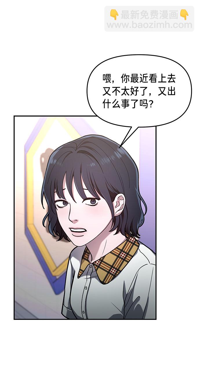 第39话11