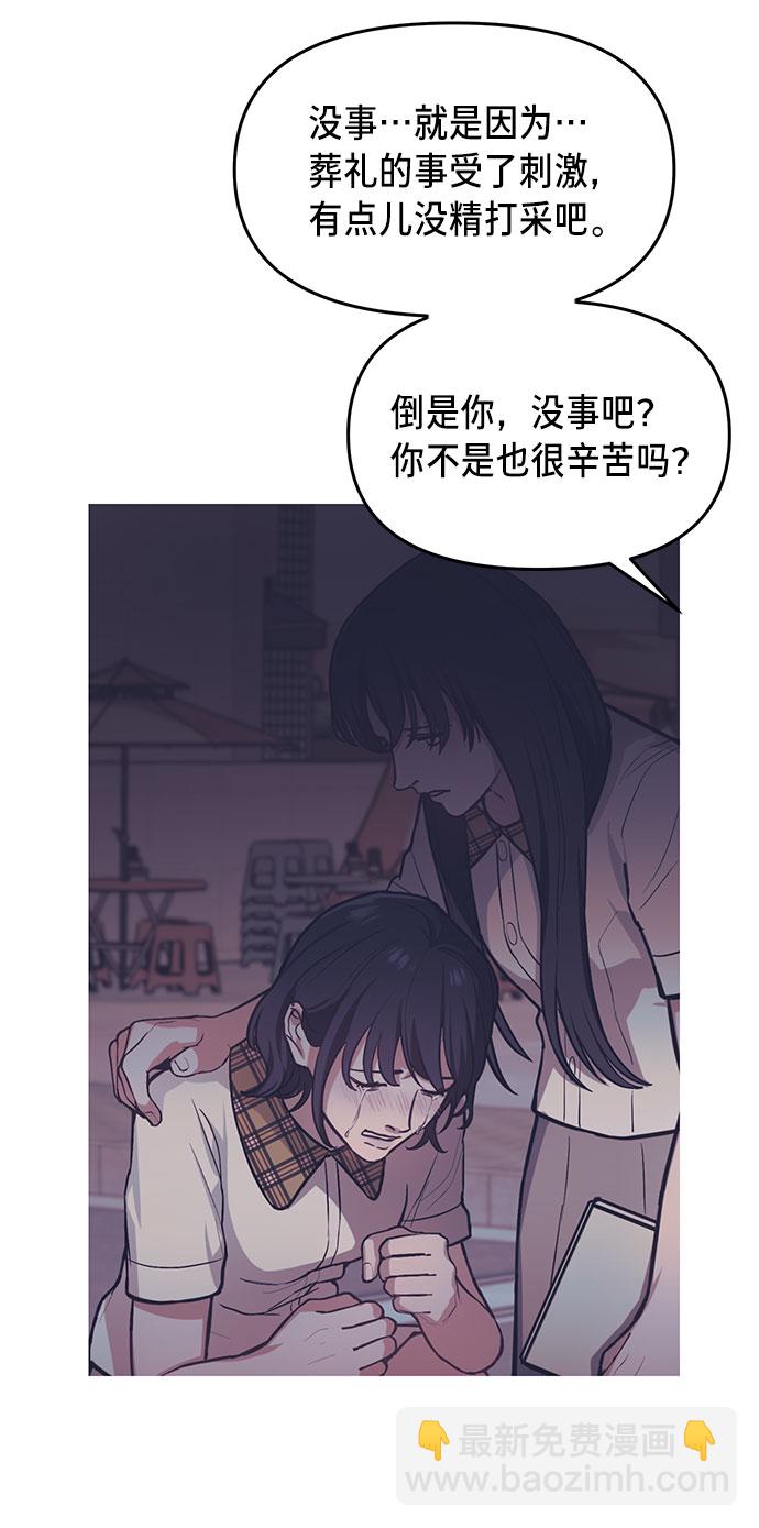 第39话12