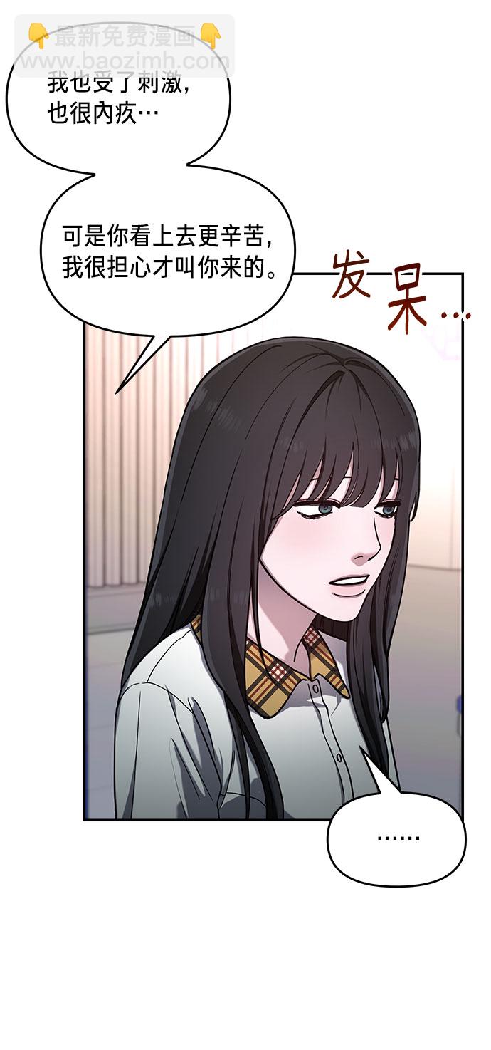 第39话13