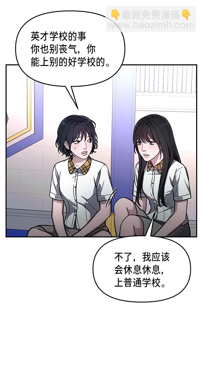 第39话14