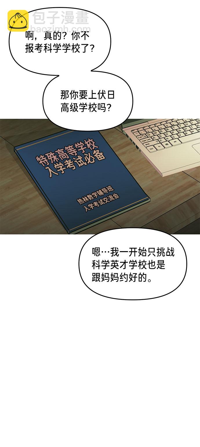 第39话15