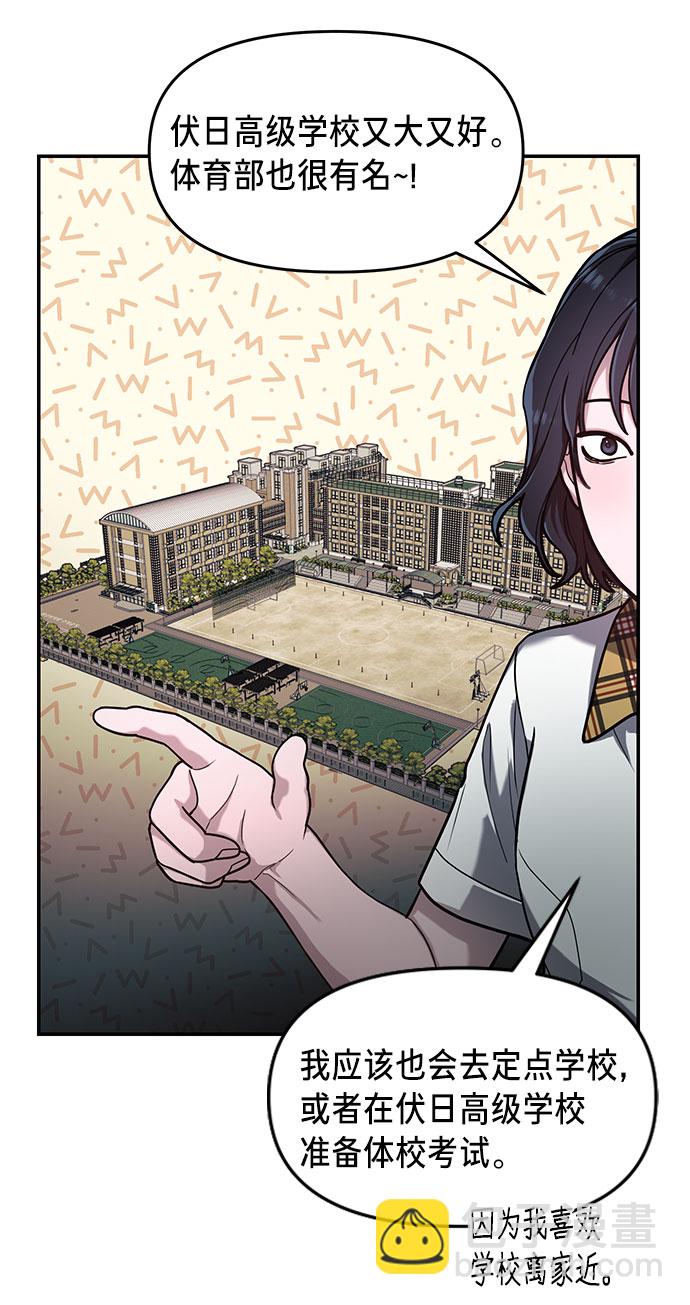 第39话16