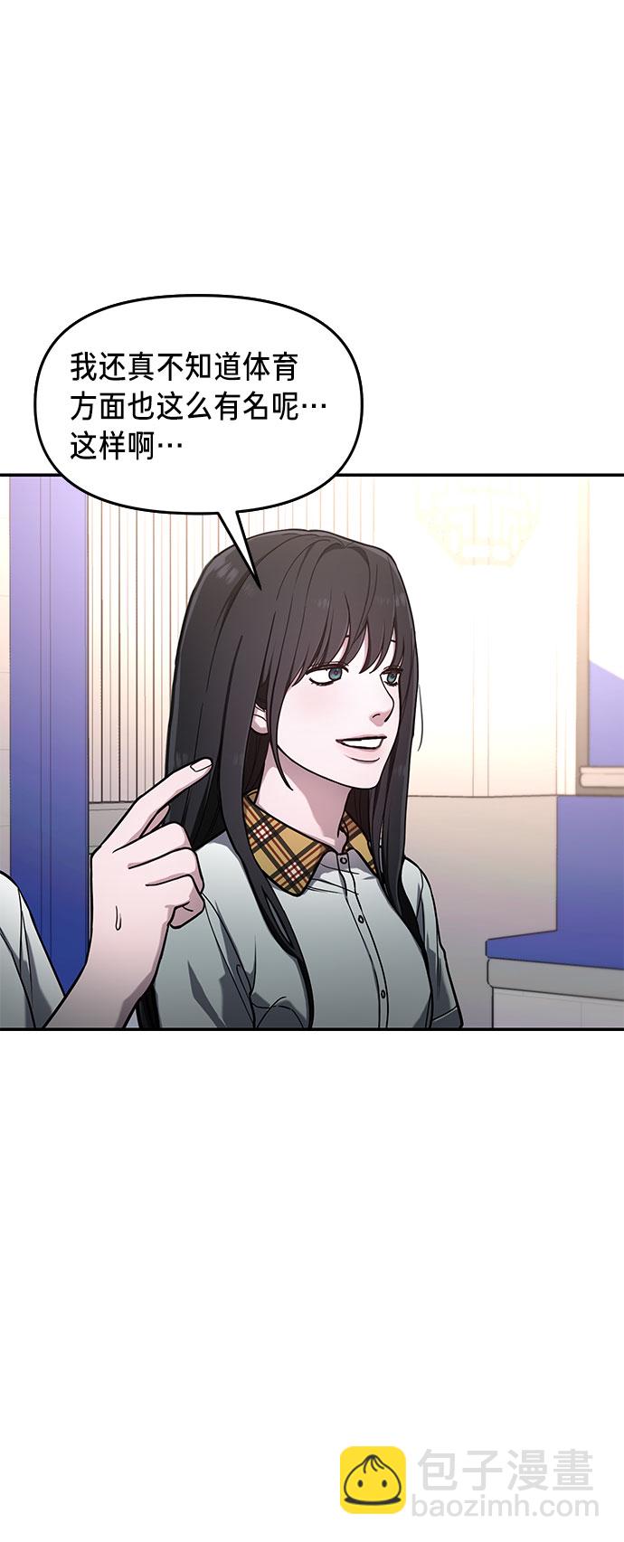 第39话17