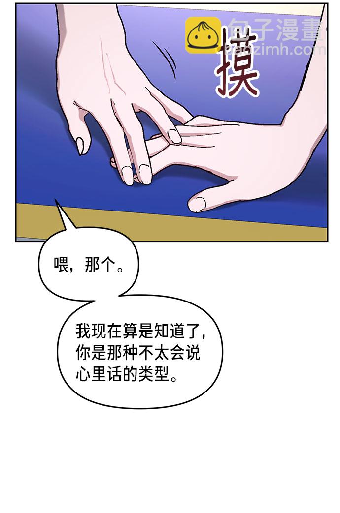 第39话19