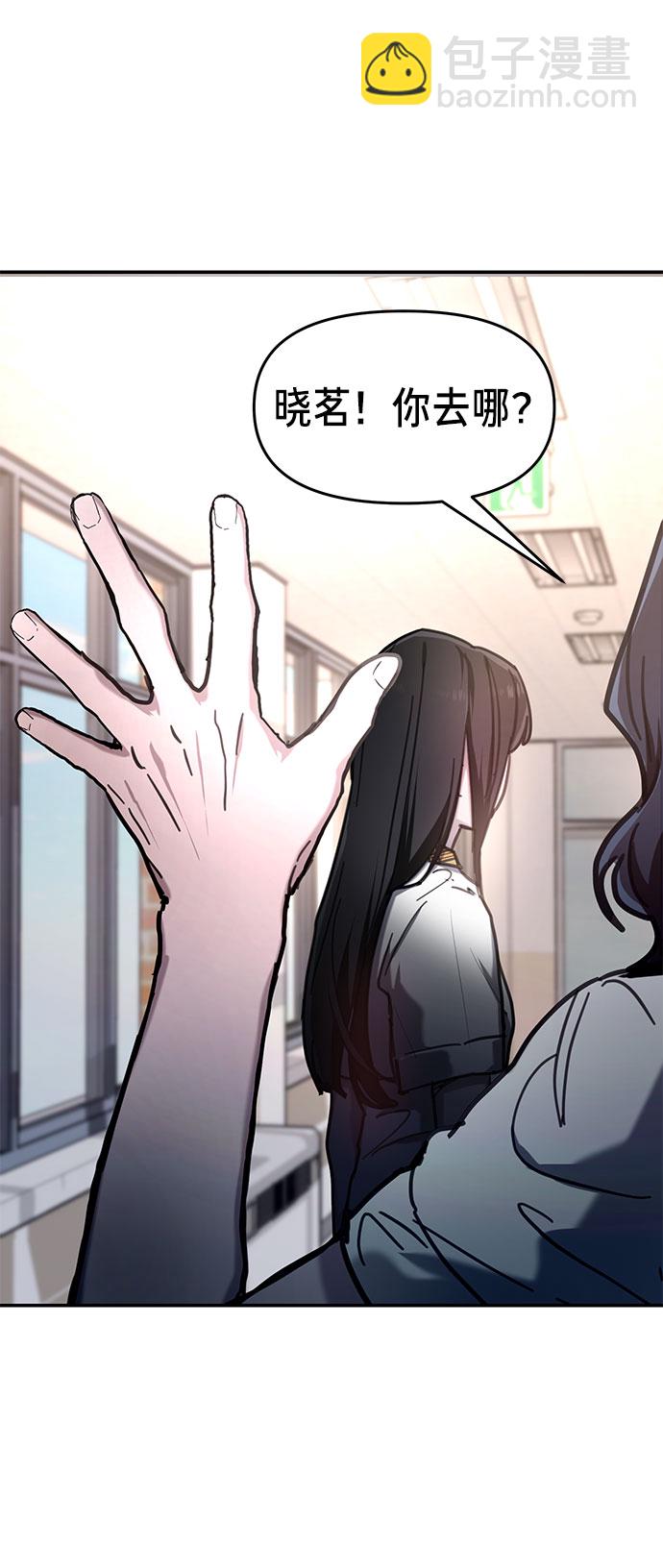 第39话2