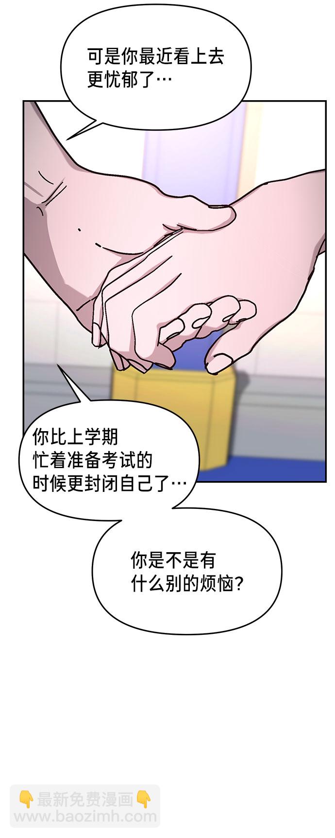 第39话20