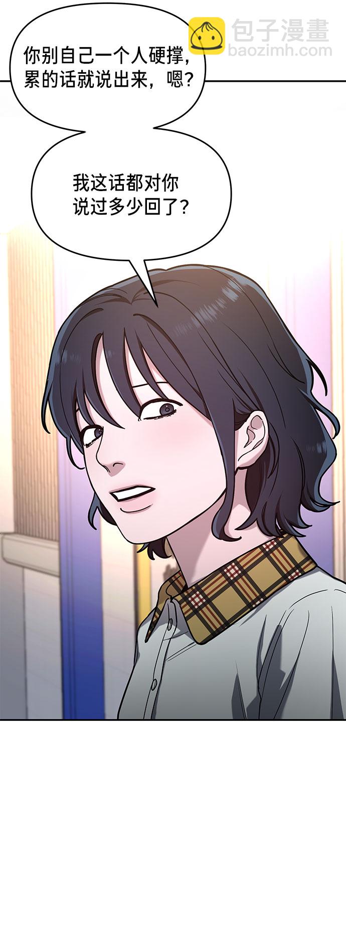 第39话21