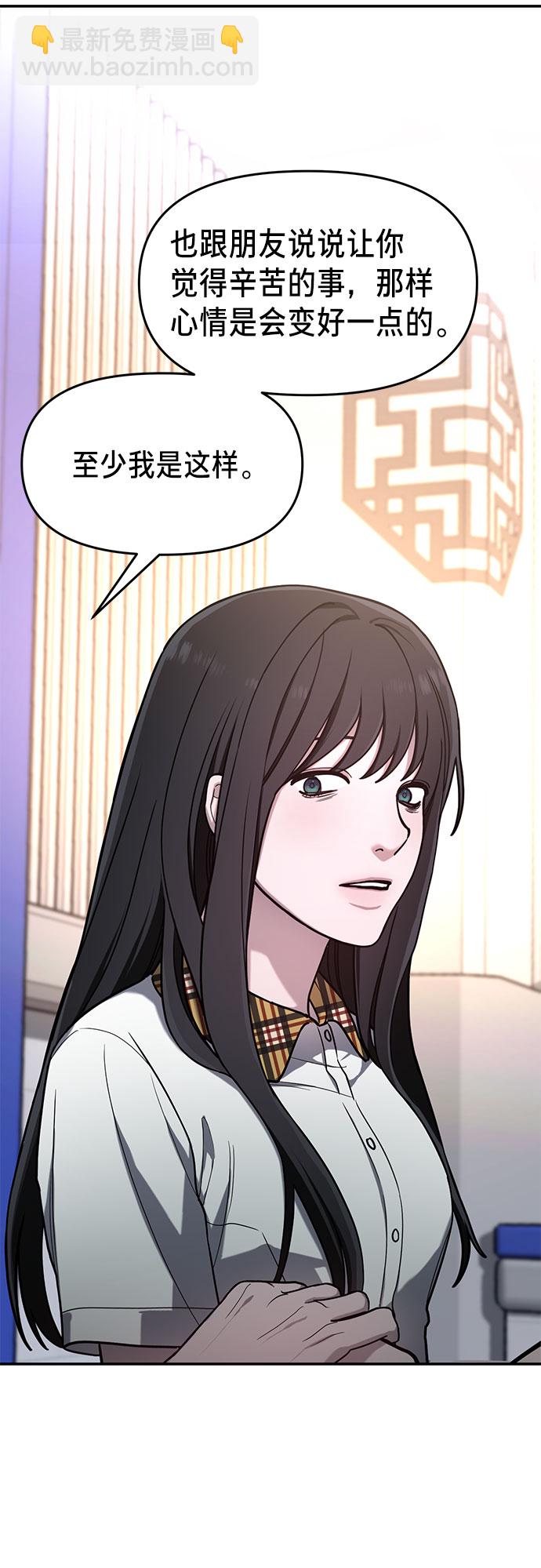 第39话22