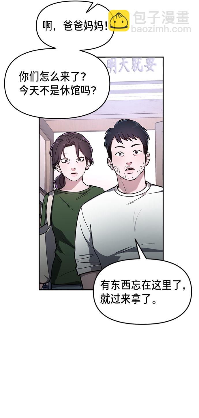 第39话26