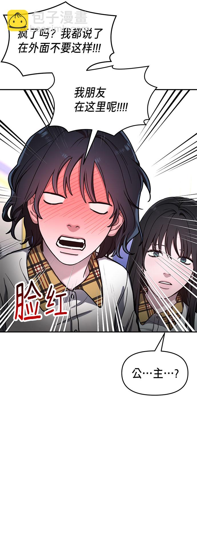 第39话28