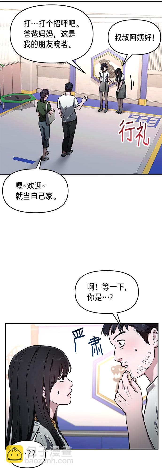 第39话29