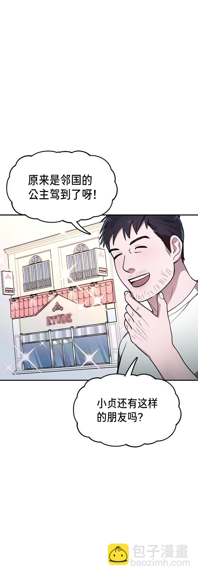 第39话30