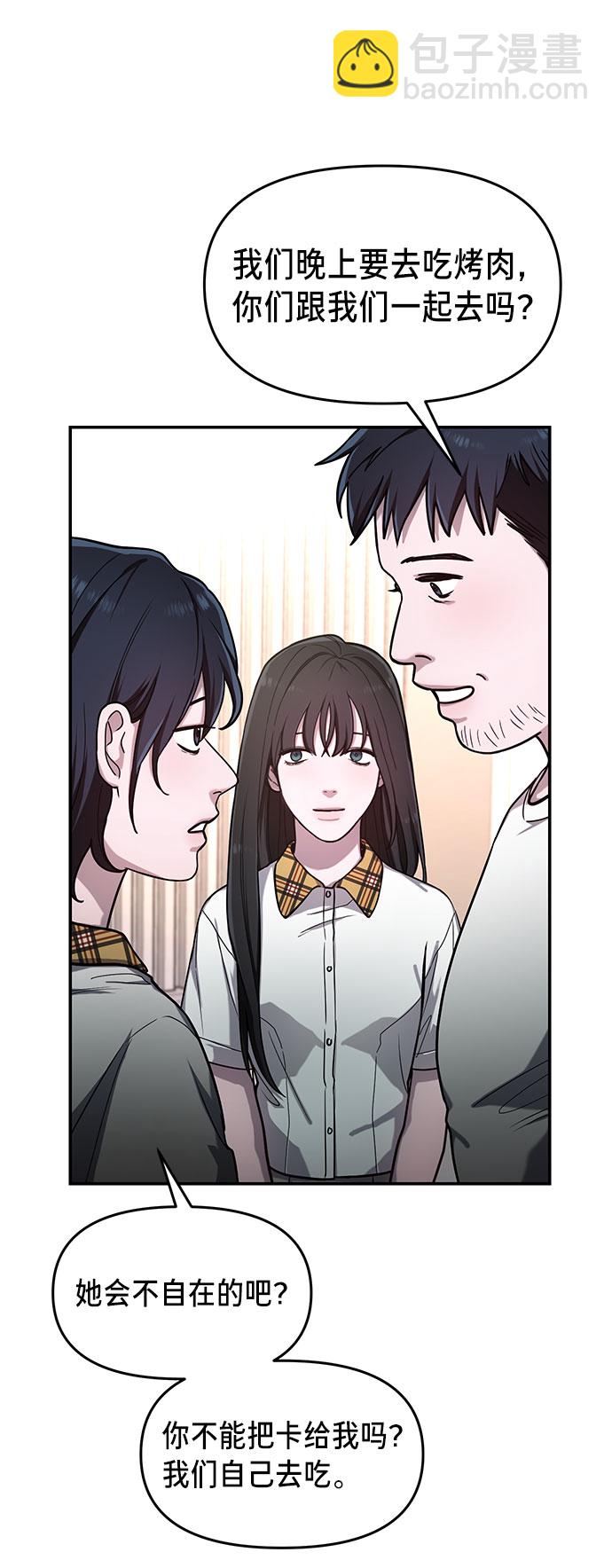 第39话32