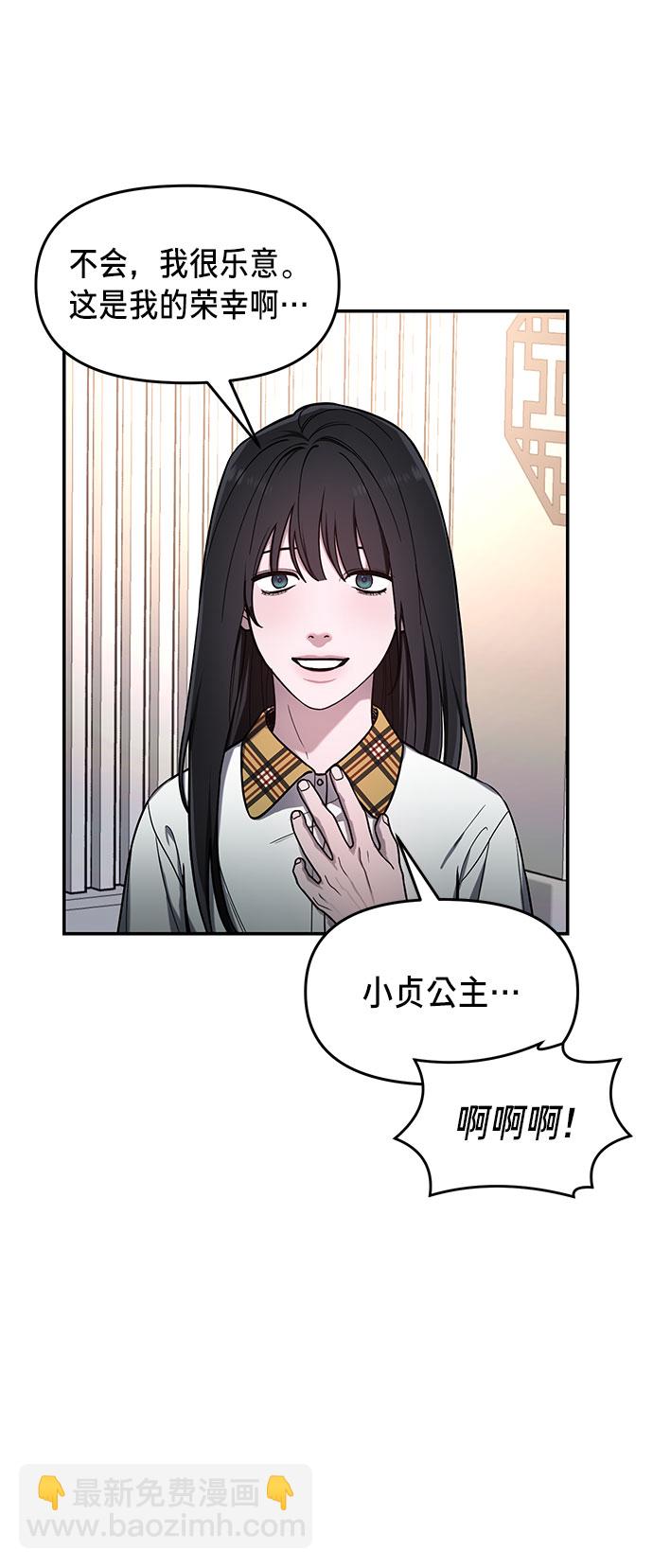 第39话33