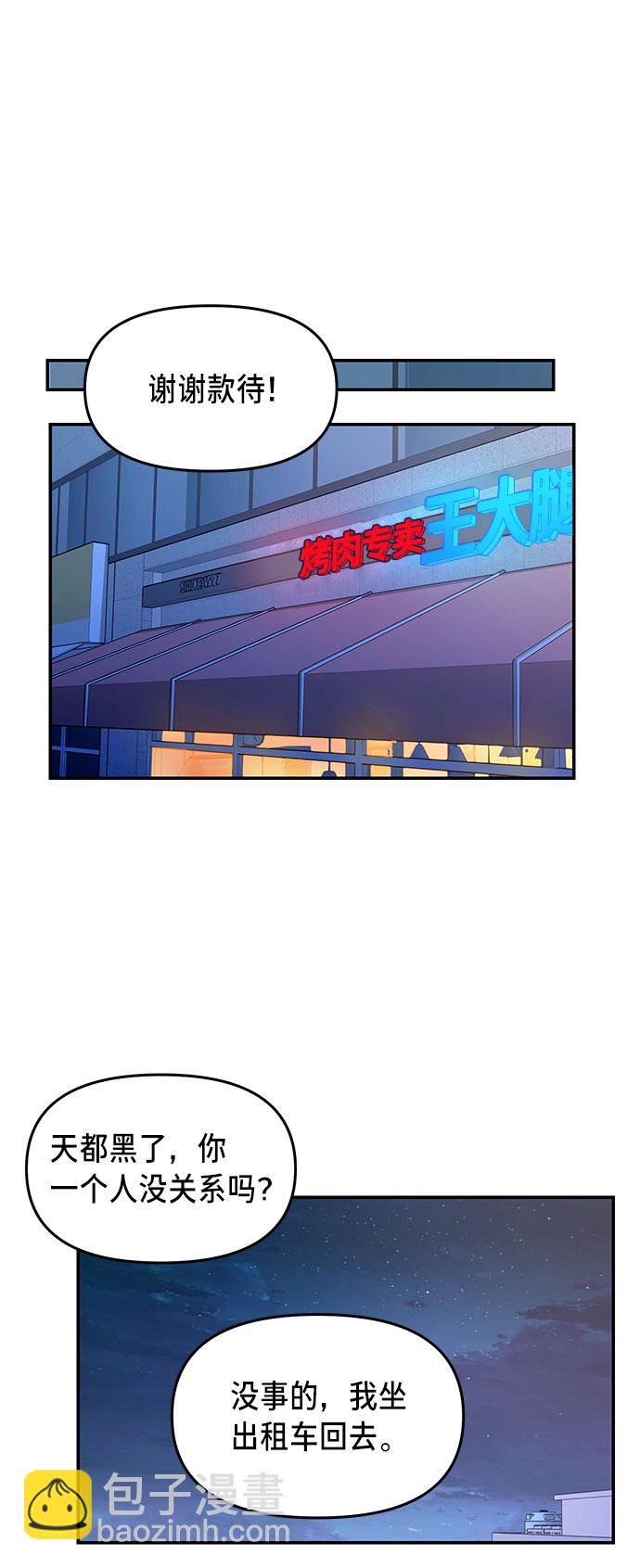 第39话34