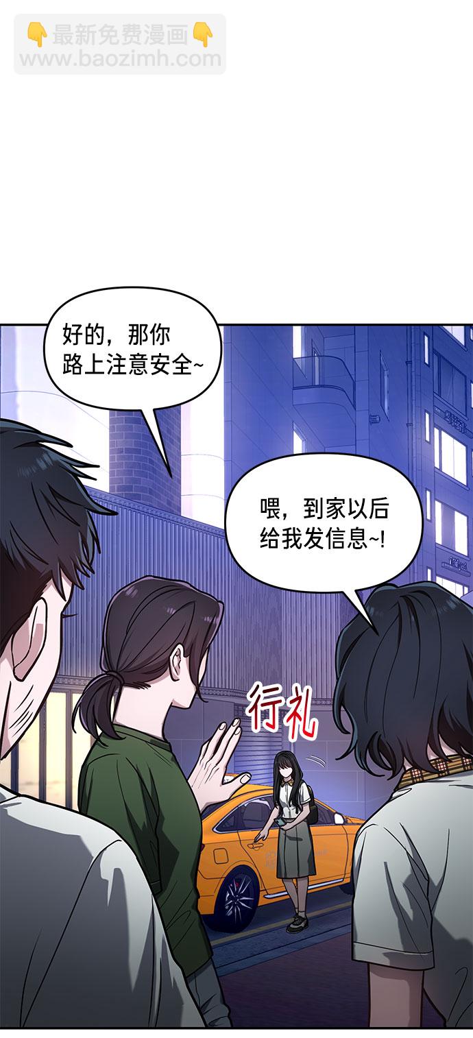 第39话35