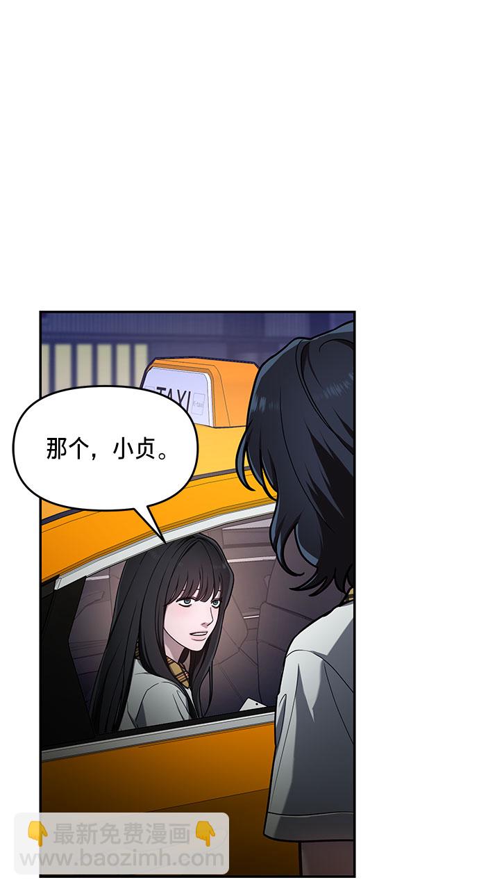 第39话36