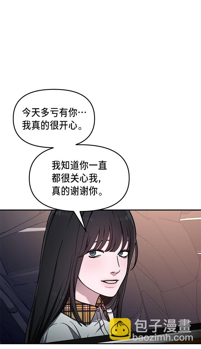 第39话37
