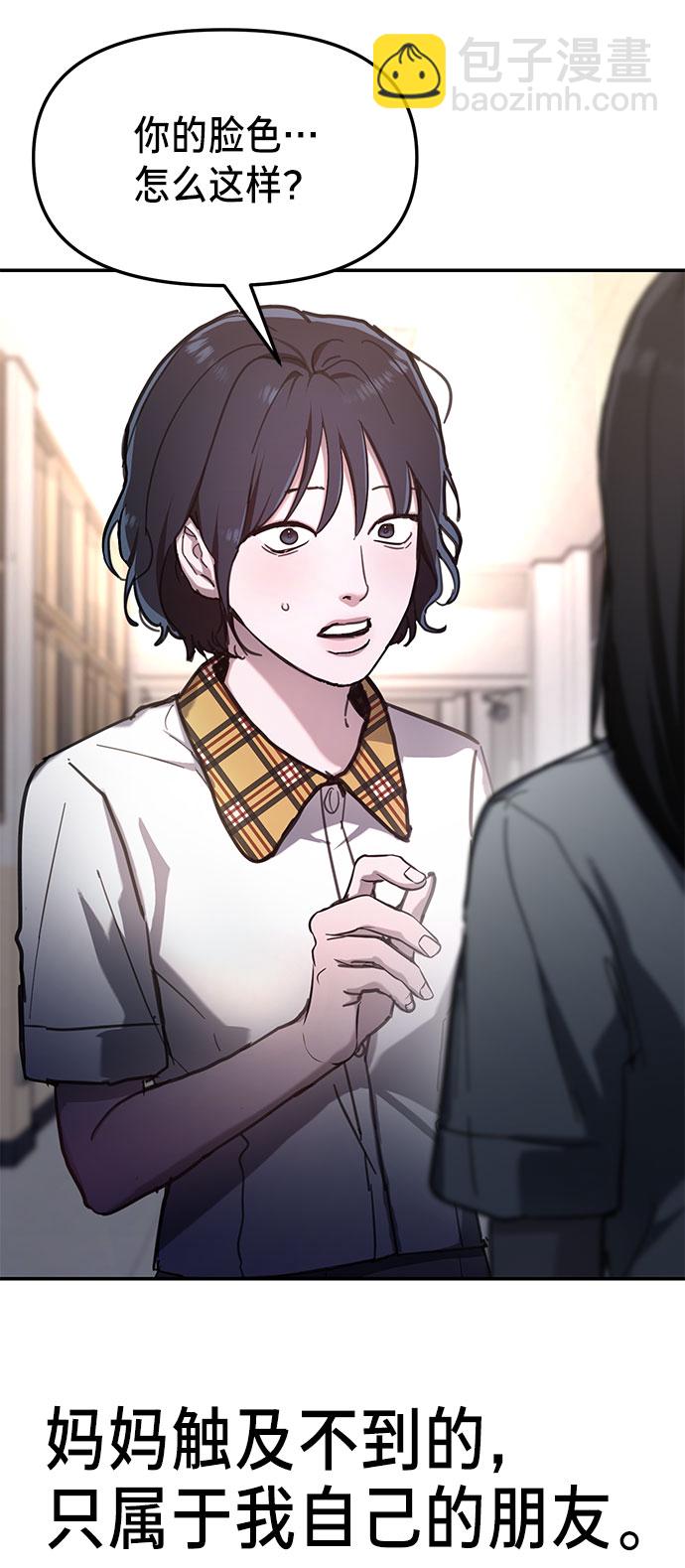 第39话4