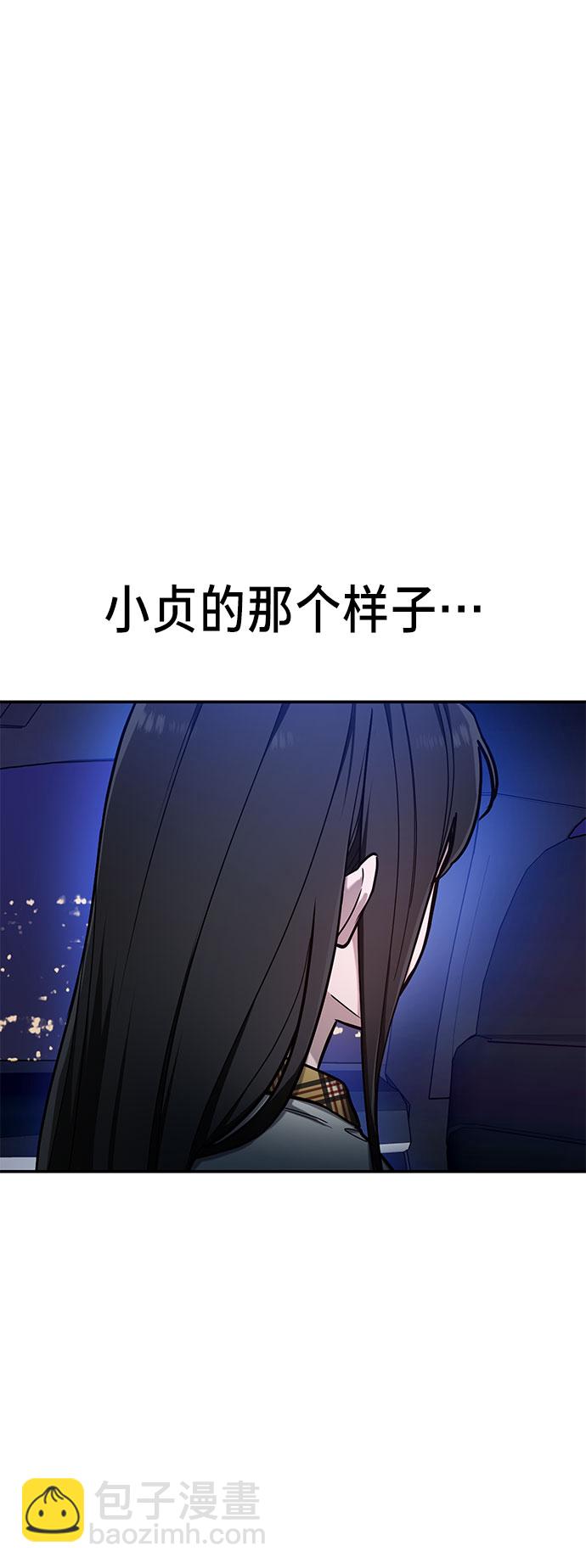 第39话43