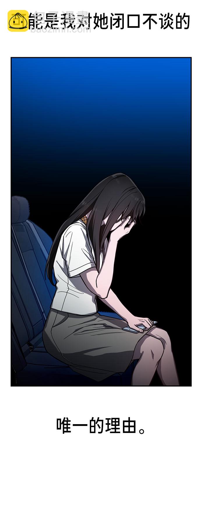 第39话44
