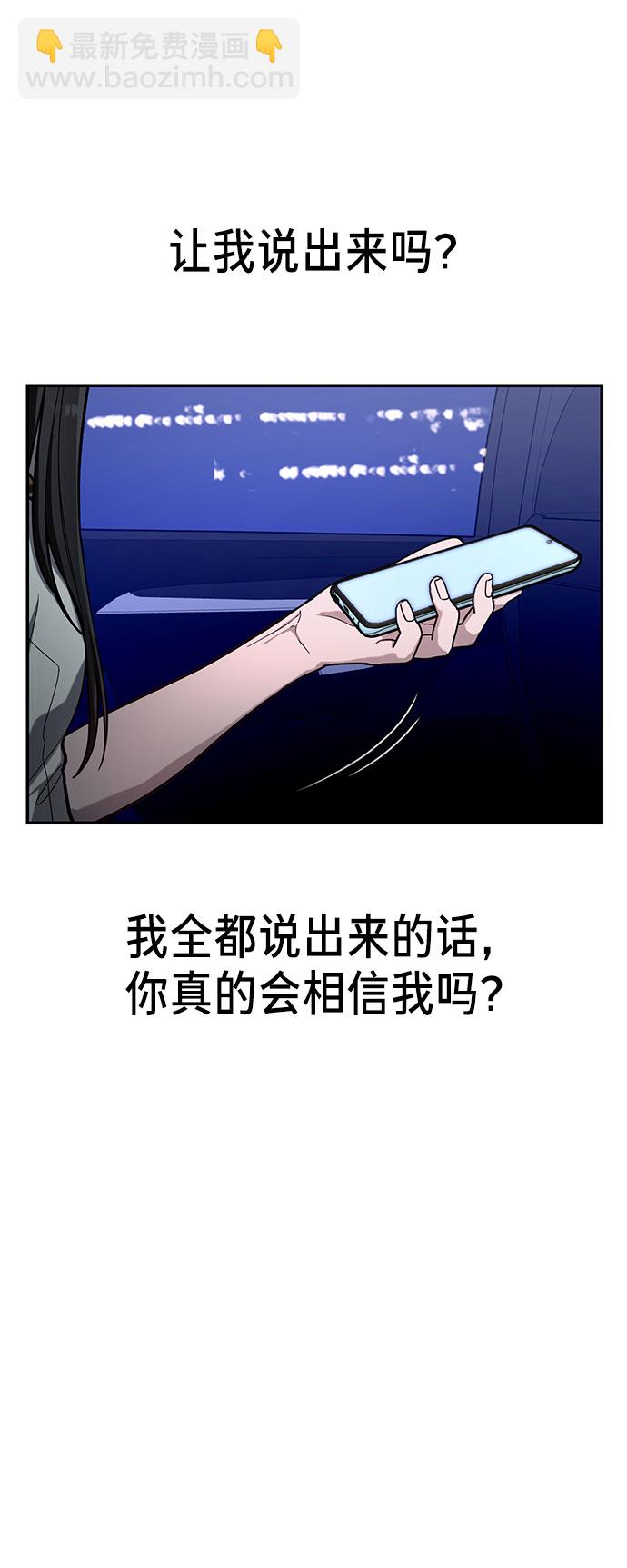 第39话45