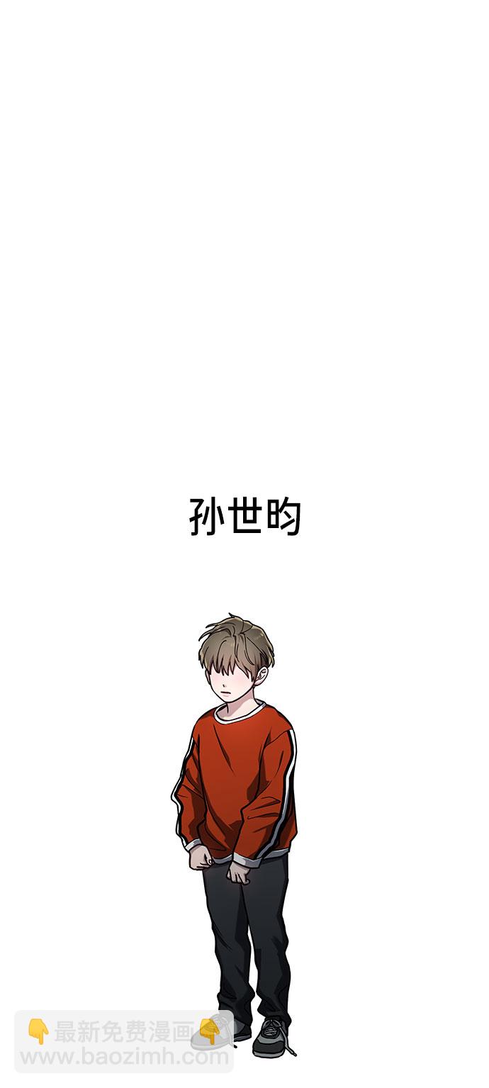 第39话48