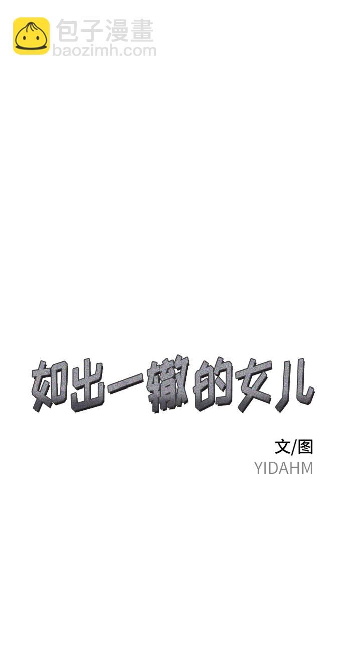 第39话5