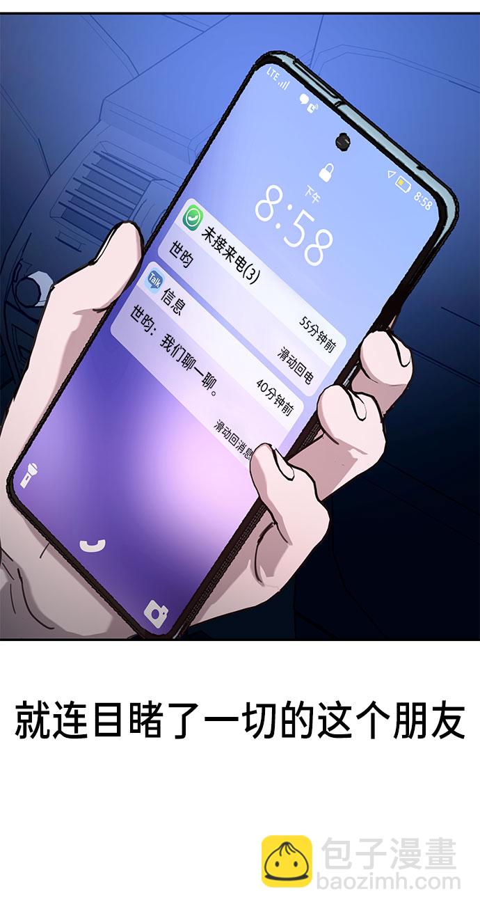 第39话50