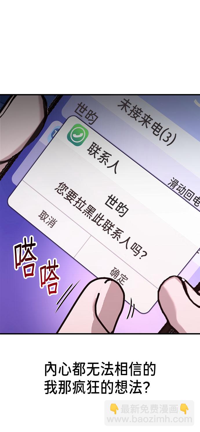 第39话51