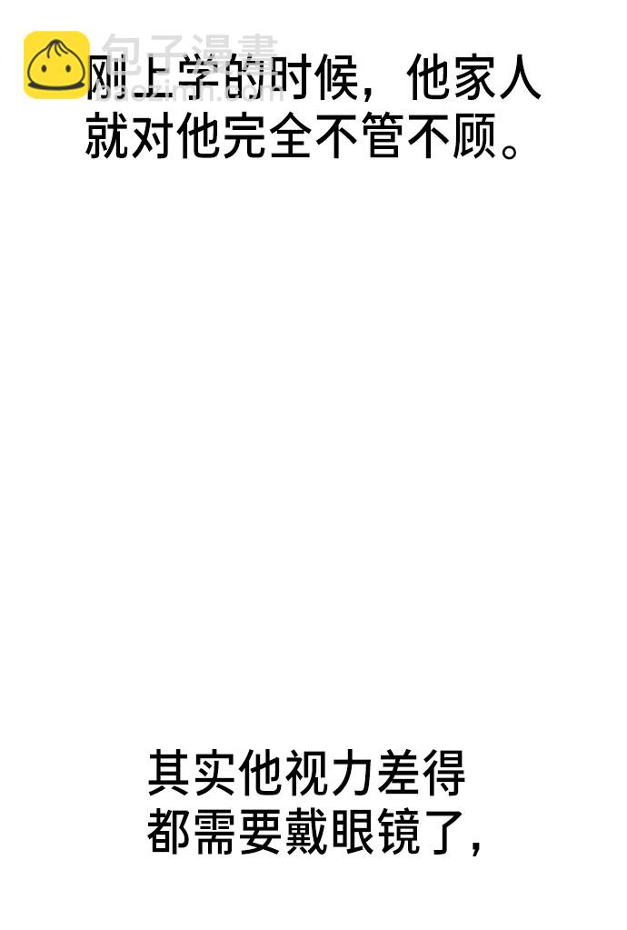 第39话53