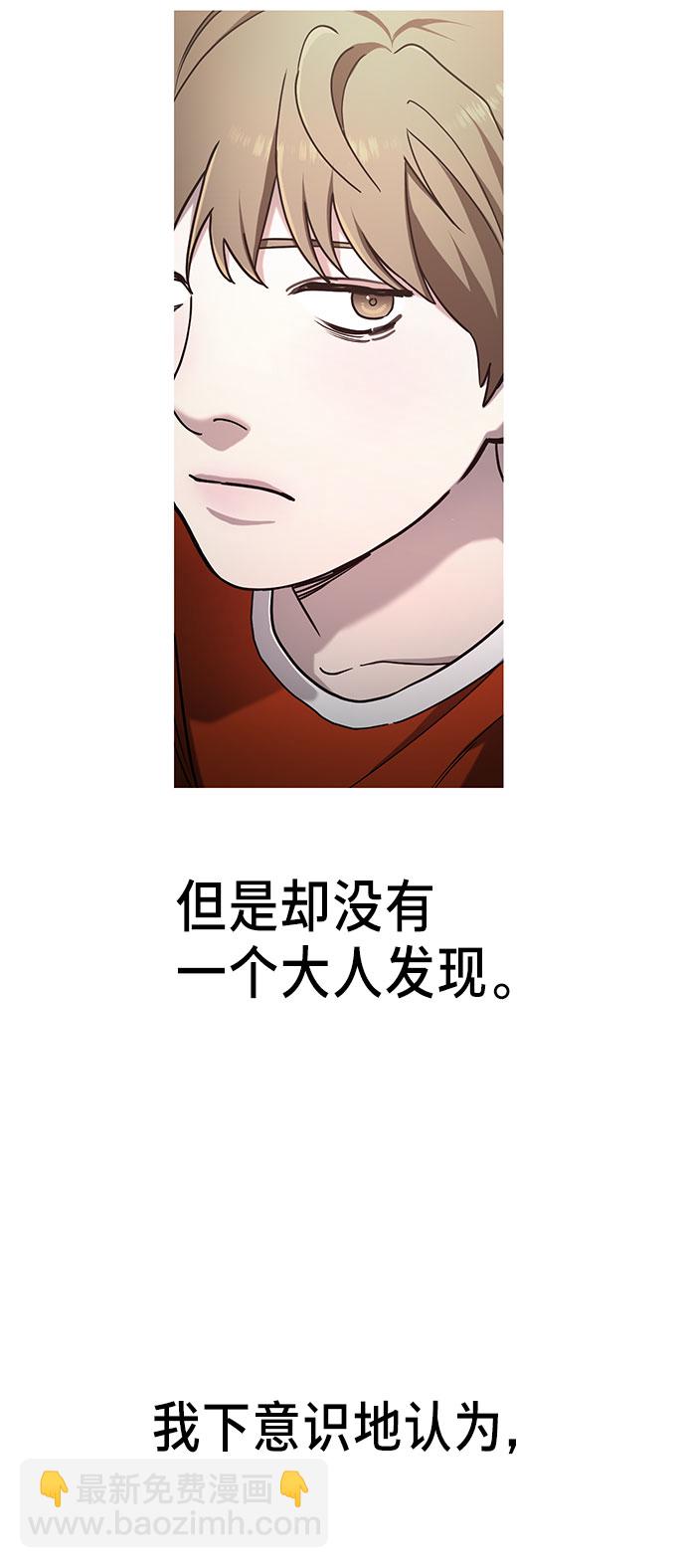 第39话54