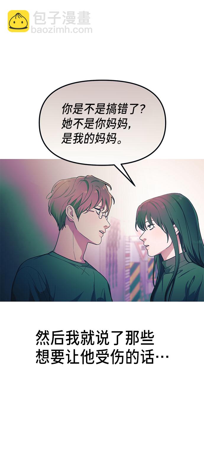 第39话57