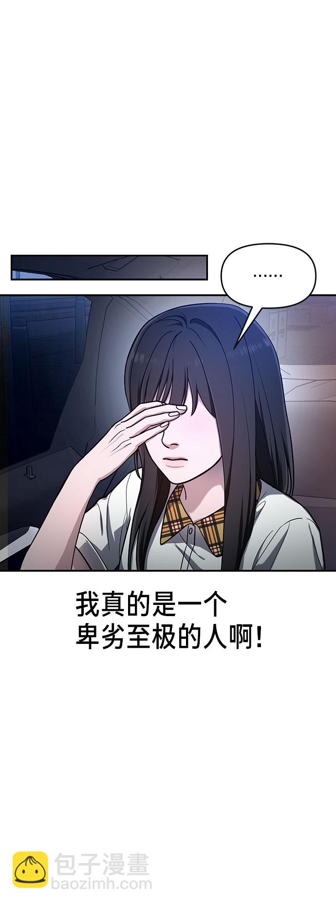 第39话58