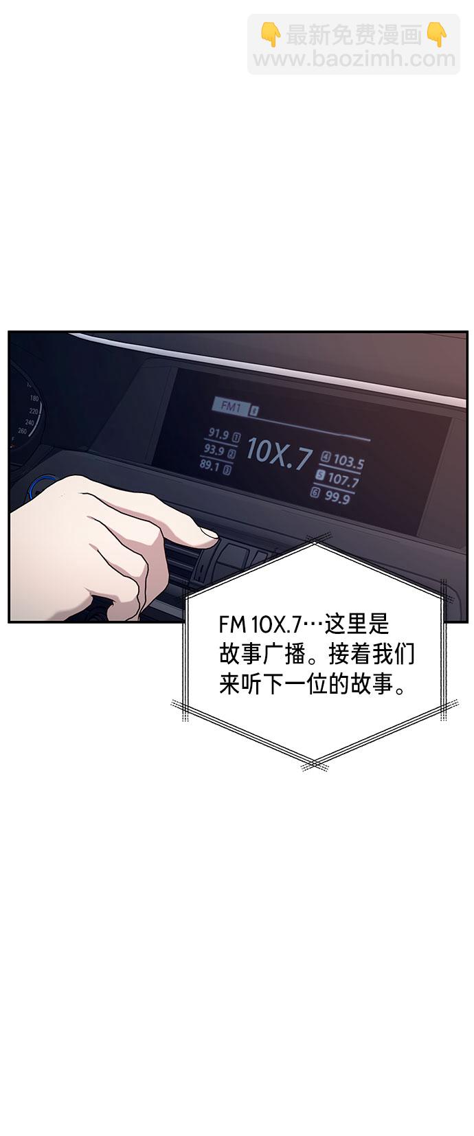 第39话60