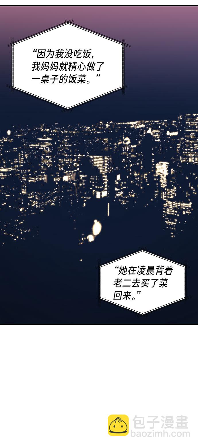 第39话65