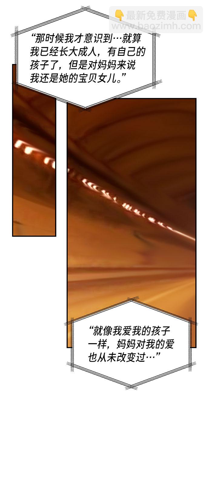 第39话66