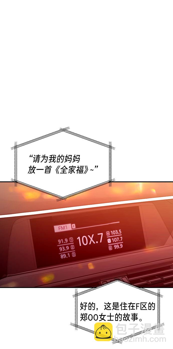 第39话68