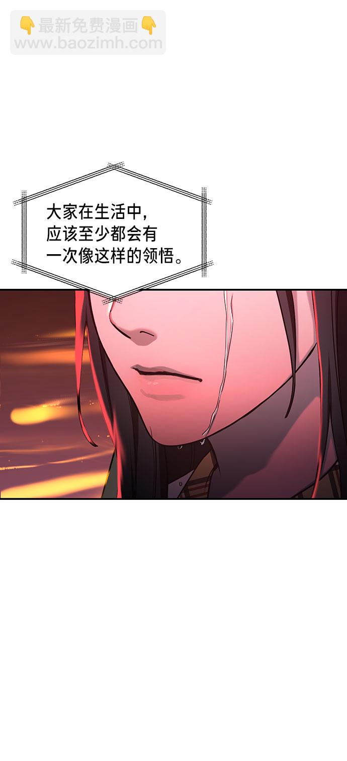 第39话69