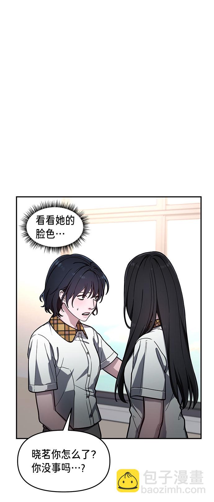 第39话7