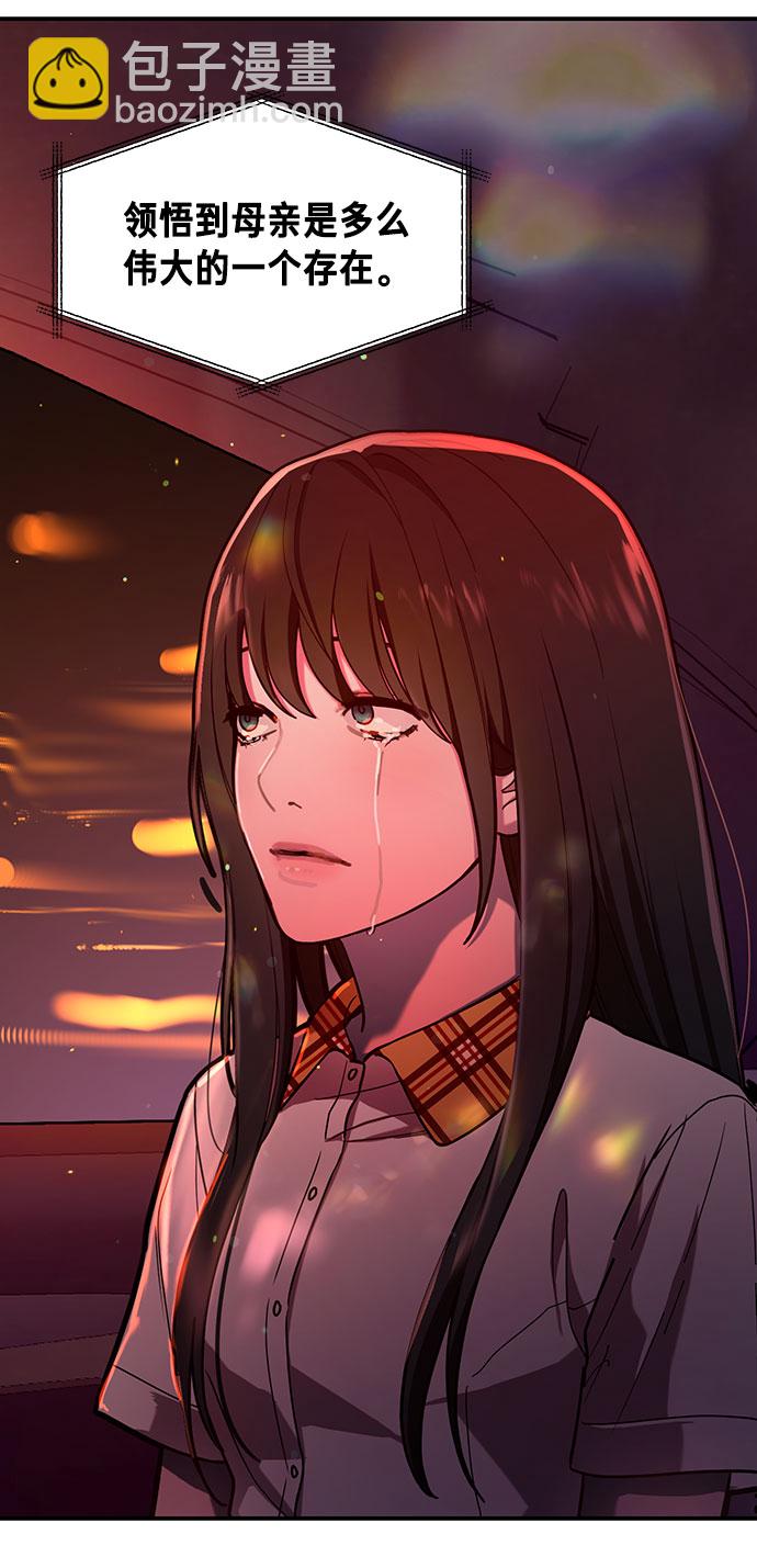 第39话70