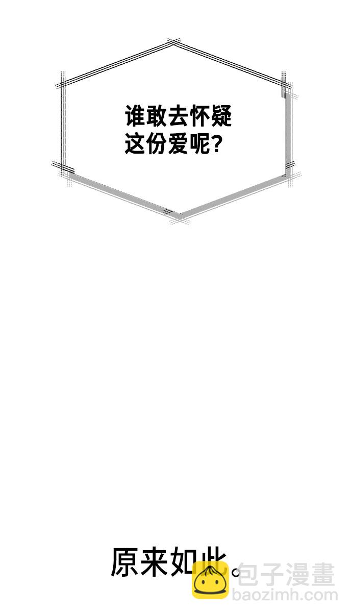 第39话71