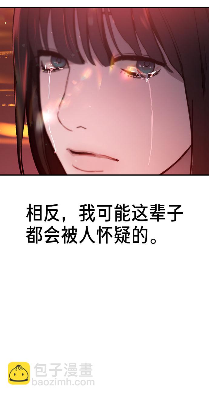 第39话72