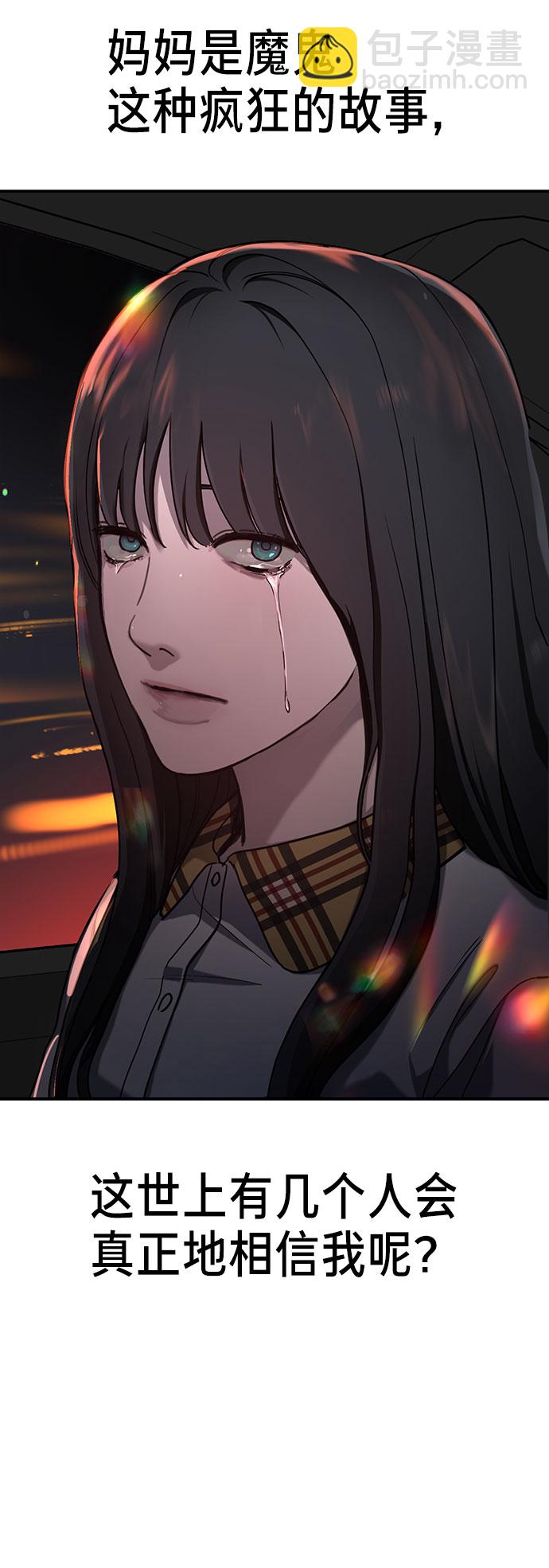 第39话73