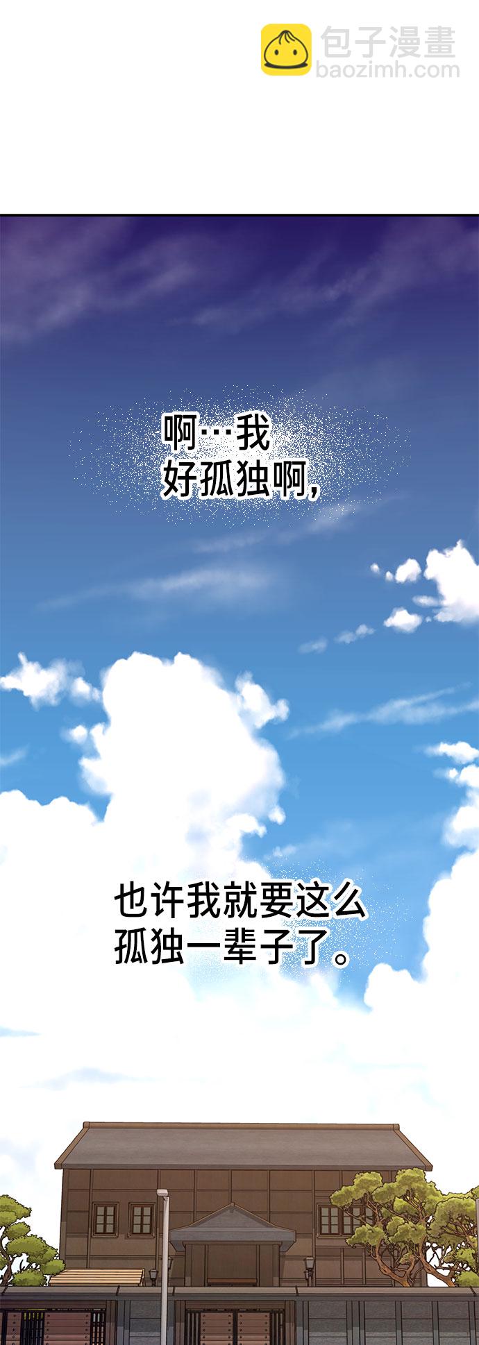 第39话74