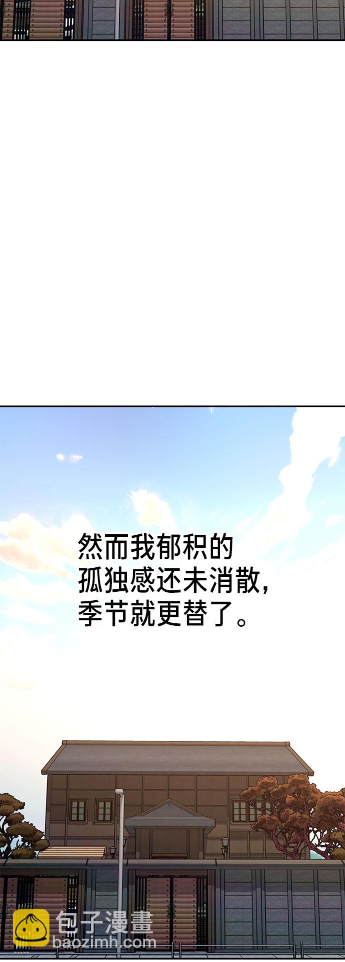 第39话75