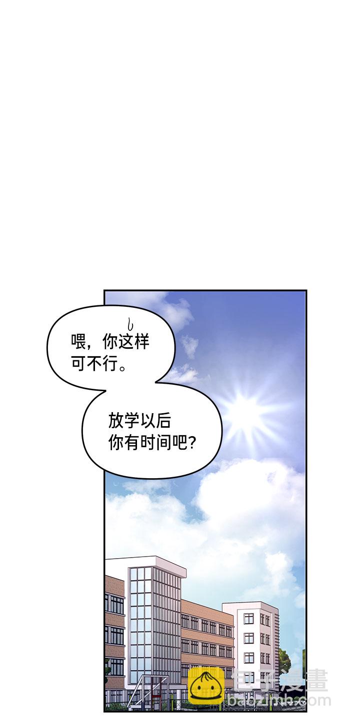 第39话8