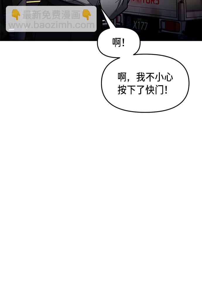第39话86