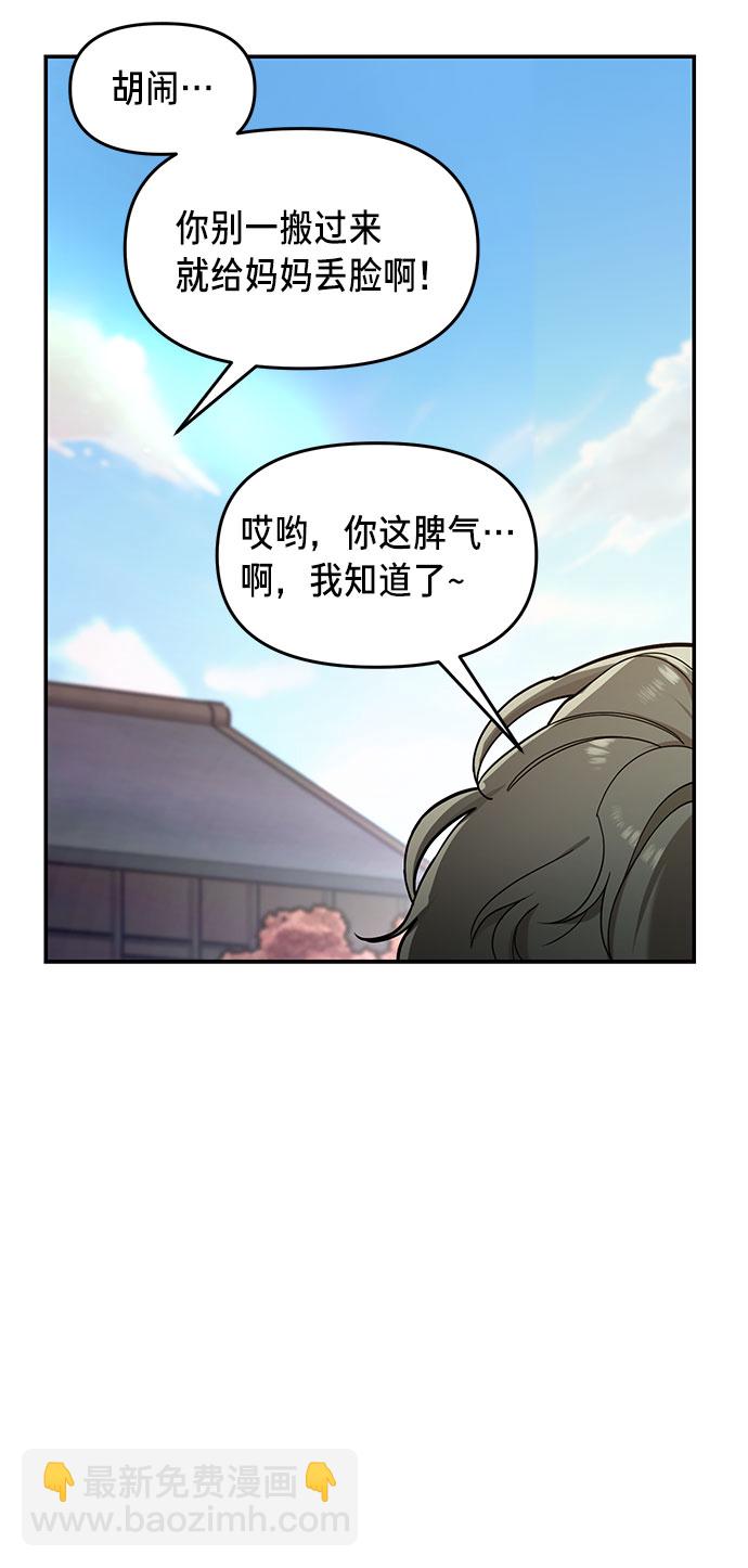 第39话87